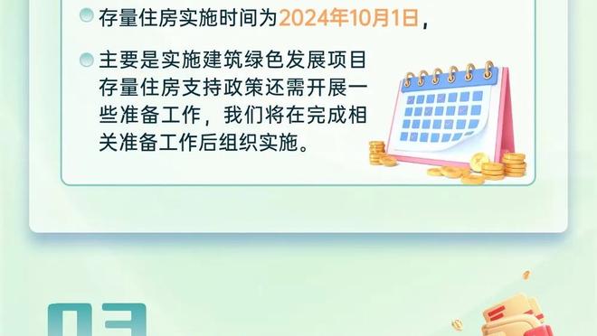 江南app官网登入入口截图2